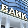 Банки в Солигаличе